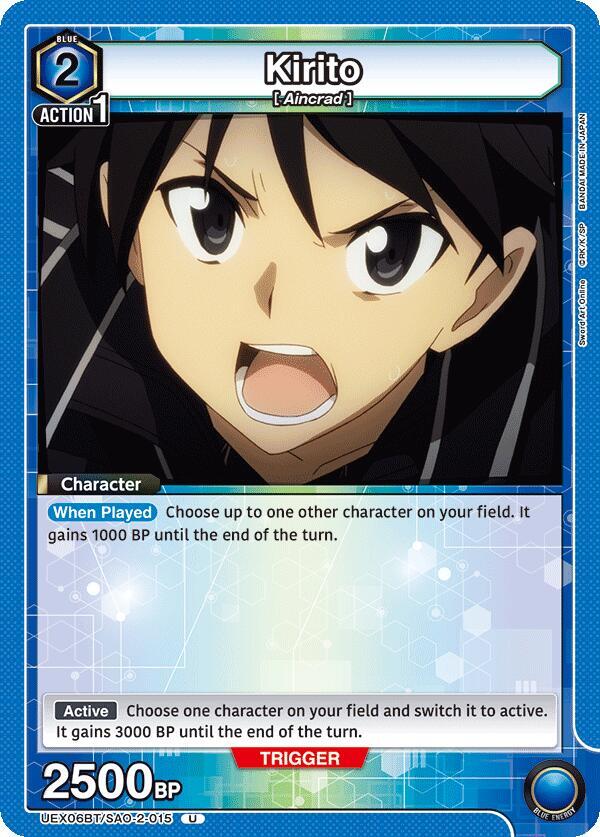 Kirito (015) (UEX06BT/SAO-2-015) [UEX06BT: Sword Art Online Vol.2]