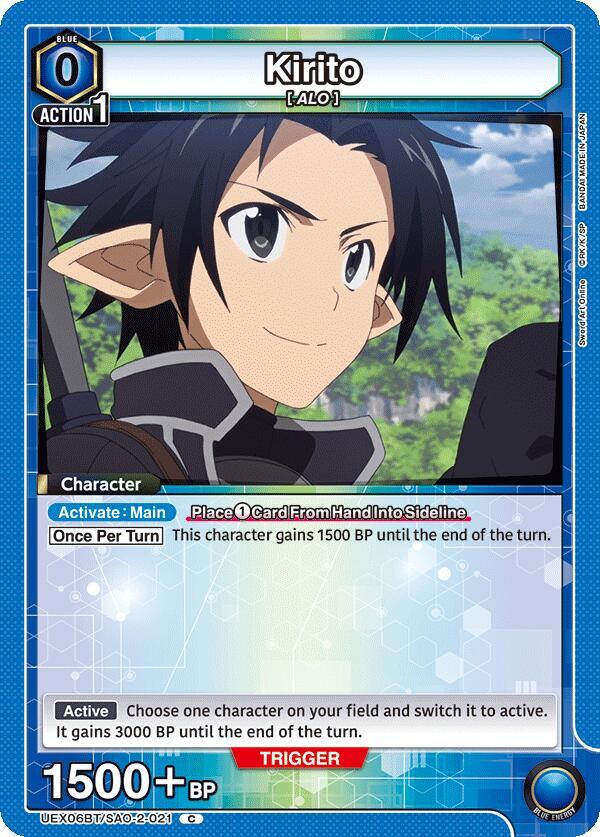 Kirito (021) (UEX06BT/SAO-2-021) [UEX06BT: Sword Art Online Vol.2]
