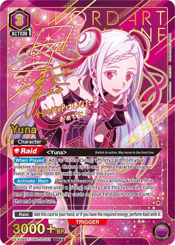 Yuna (032) (SR**) (UEX06BT/SAO-2-032) [UEX06BT: Sword Art Online Vol.2]