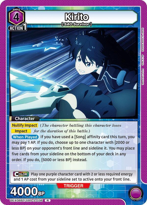 Kirito (036) (UEX06BT/SAO-2-036) [UEX06BT: Sword Art Online Vol.2]