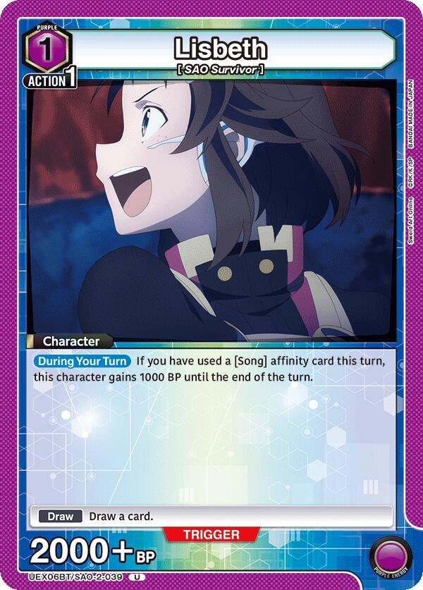 Lisbeth (039) (UEX06BT/SAO-2-039) [UEX06BT: Sword Art Online Vol.2]