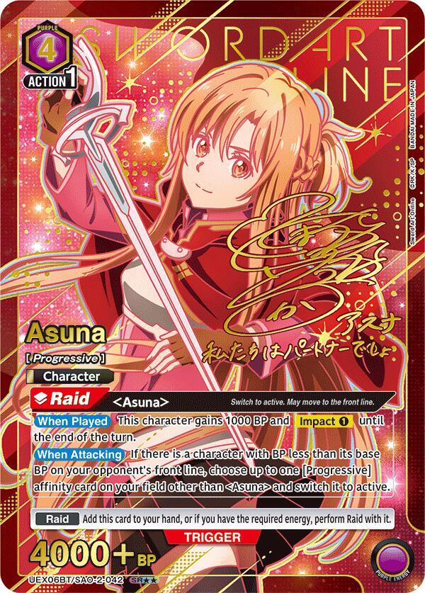 Asuna (042) (SR**) (UEX06BT/SAO-2-042) [UEX06BT: Sword Art Online Vol.2]