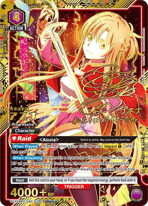 Asuna (042) (SR***) (UEX06BT/SAO-2-042) [UEX06BT: Sword Art Online Vol.2]