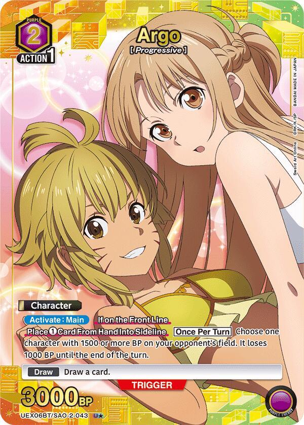 Argo (043) (U*) (UEX06BT/SAO-2-043) [UEX06BT: Sword Art Online Vol.2]