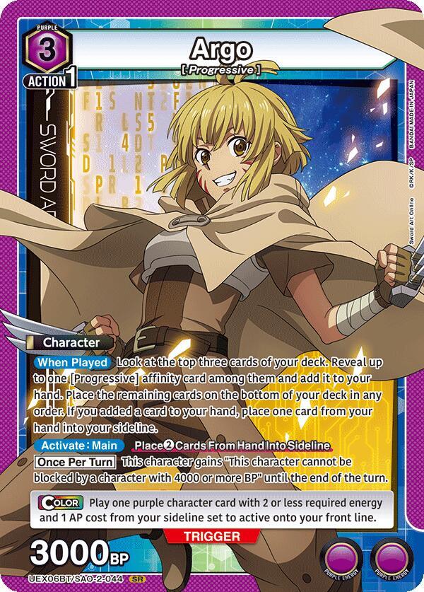 Argo (044) (UEX06BT/SAO-2-044) [UEX06BT: Sword Art Online Vol.2]