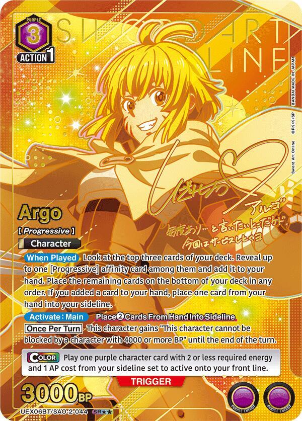 Argo (044) (SR**) (UEX06BT/SAO-2-044) [UEX06BT: Sword Art Online Vol.2]