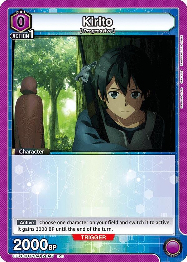Kirito (047) (UEX06BT/SAO-2-047) [UEX06BT: Sword Art Online Vol.2]