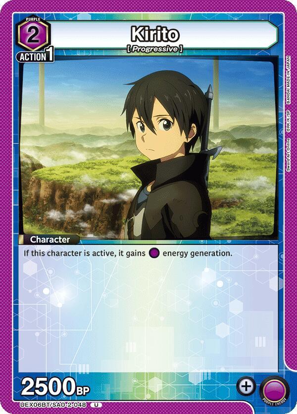 Kirito (048) (UEX06BT/SAO-2-048) [UEX06BT: Sword Art Online Vol.2]