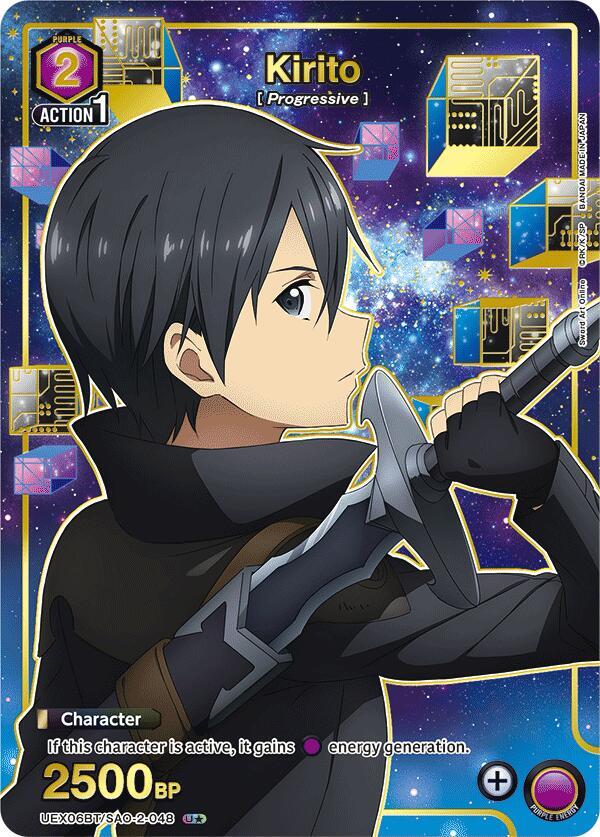 Kirito (048) (U*) (UEX06BT/SAO-2-048) [UEX06BT: Sword Art Online Vol.2]