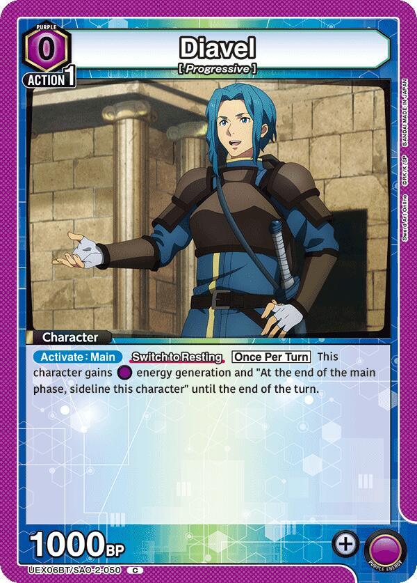 Diavel (UEX06BT/SAO-2-050) [UEX06BT: Sword Art Online Vol.2]