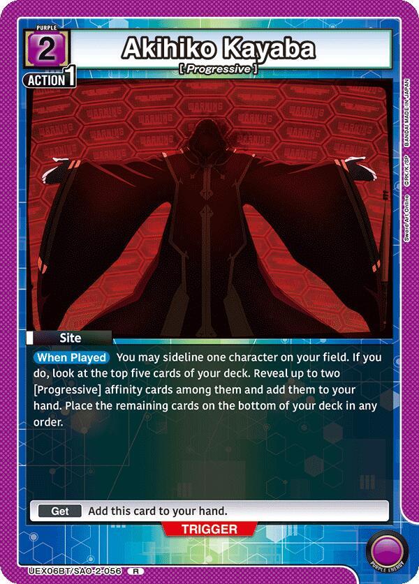 Akihiko Kayaba (UEX06BT/SAO-2-056) [UEX06BT: Sword Art Online Vol.2]