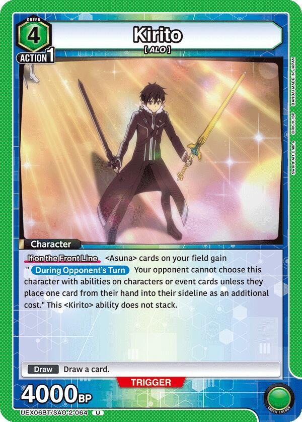 Kirito (064) (UEX06BT/SAO-2-064) [UEX06BT: Sword Art Online Vol.2]