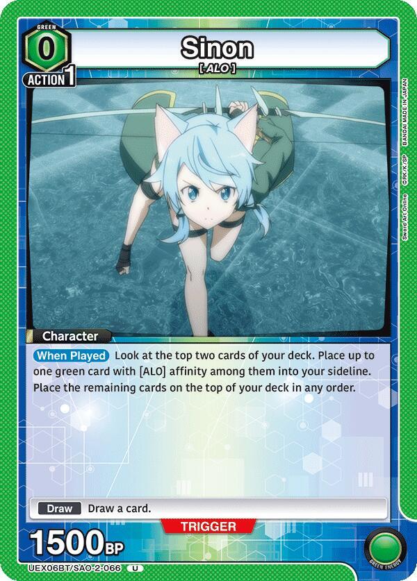 Sinon (066) (UEX06BT/SAO-2-066) [UEX06BT: Sword Art Online Vol.2]
