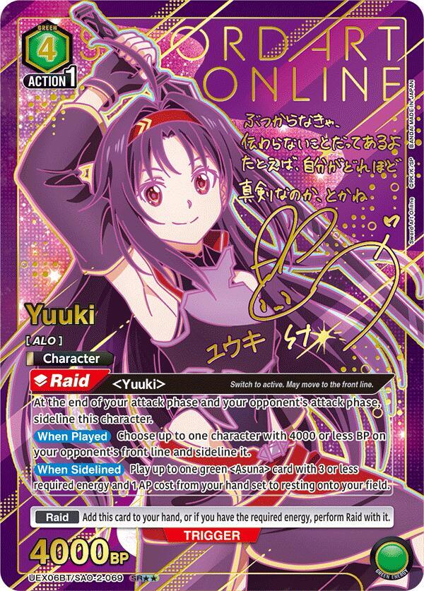 Yuuki (069) (SR**) (UEX06BT/SAO-2-069) [UEX06BT: Sword Art Online Vol.2]