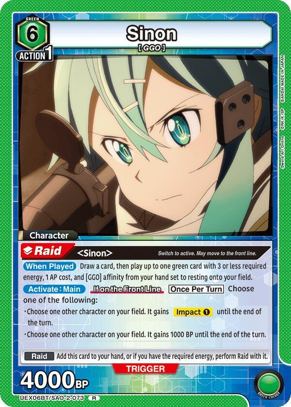 Sinon (073) (UEX06BT/SAO-2-073) [UEX06BT: Sword Art Online Vol.2]