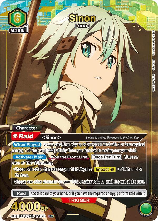 Sinon (073) (R*) (UEX06BT/SAO-2-073) [UEX06BT: Sword Art Online Vol.2]