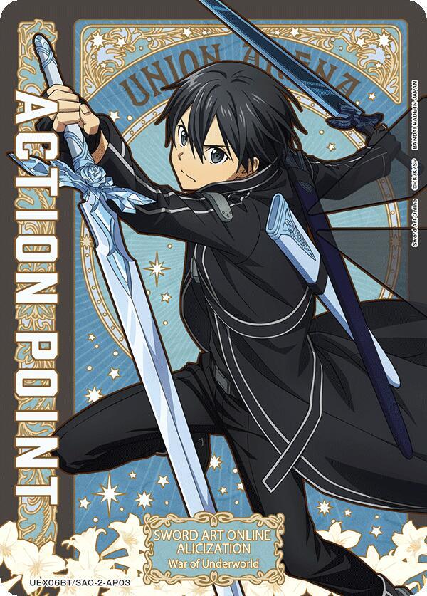 Action Point Card (AP03) (UEX06BT/SAO-2-AP03) [UEX06BT: Sword Art Online Vol.2]