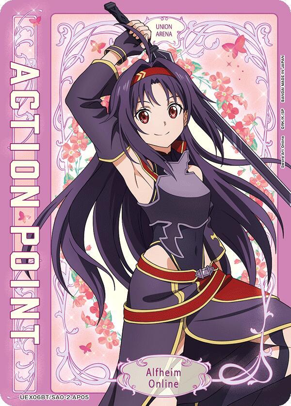Action Point Card (AP05) (UEX06BT/SAO-2-AP05) [UEX06BT: Sword Art Online Vol.2]