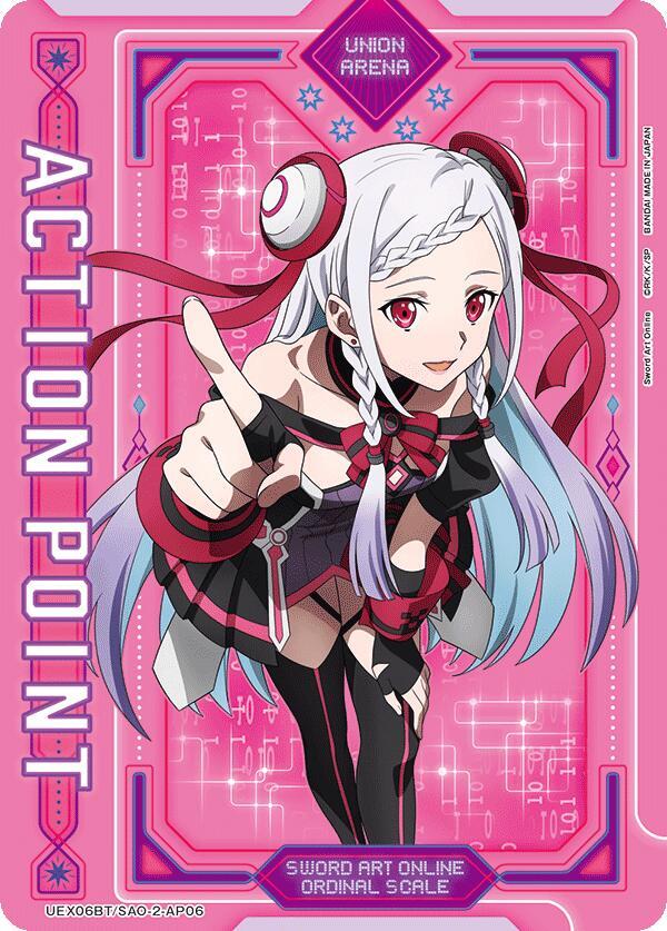 Action Point Card (AP06) (UEX06BT/SAO-2-AP06) [UEX06BT: Sword Art Online Vol.2]