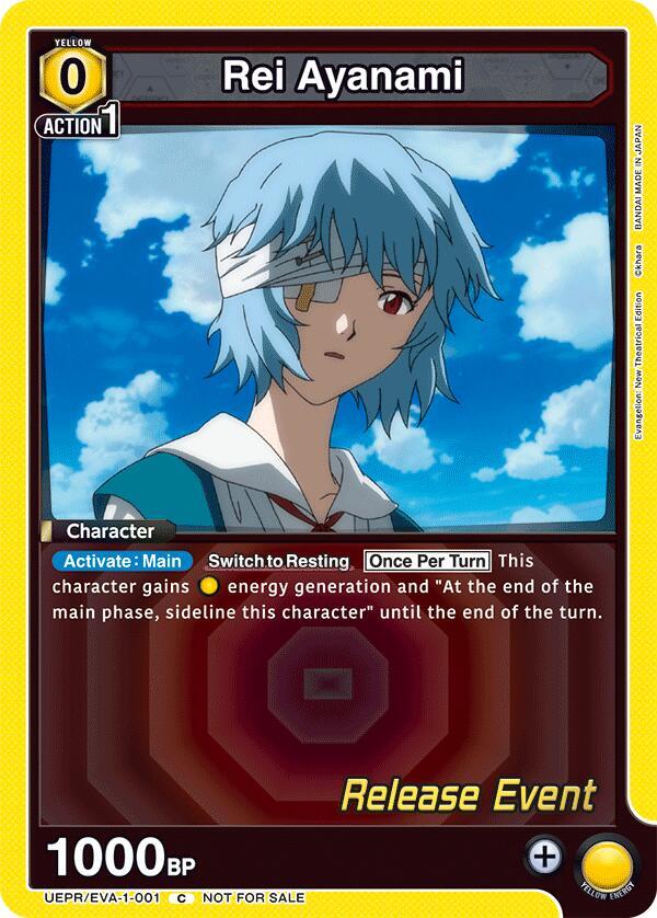 Rei Ayanami (001) (UEPR/EVA-1-001) [UE15BT: Evangelion: New Theatrical Edition Release Event Cards]