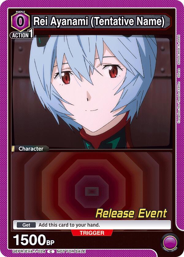 Rei Ayanami (Tentative Name) (024) (UEPR/EVA-1-024) [UE15BT: Evangelion: New Theatrical Edition Release Event Cards]