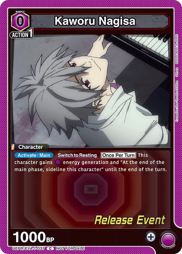 Kaworu Nagisa (037) (UEPR/EVA-1-037) [UE15BT: Evangelion: New Theatrical Edition Release Event Cards]
