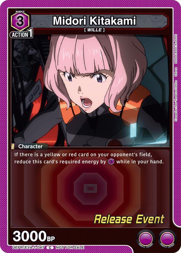 Midori Kitakami (UEPR/EVA-1-047) [UE15BT: Evangelion: New Theatrical Edition Release Event Cards]