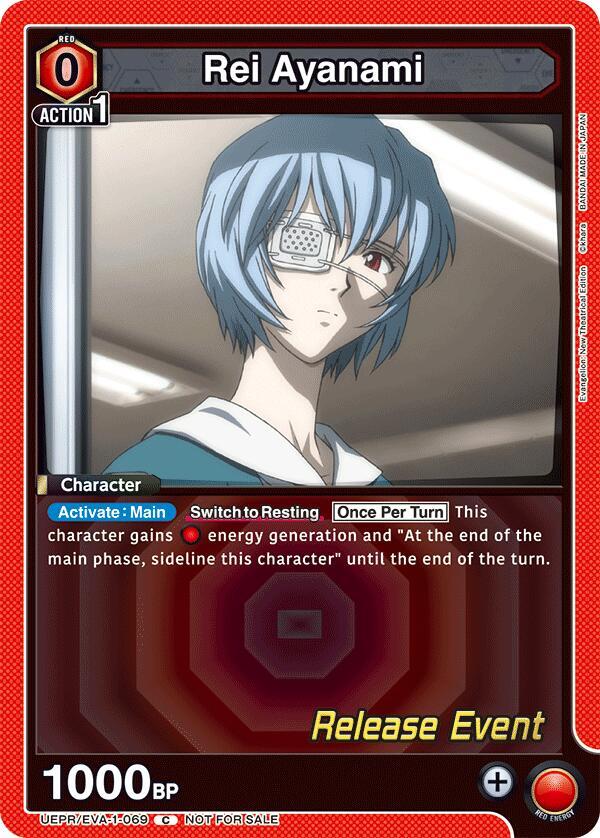 Rei Ayanami (069) (UEPR/EVA-1-069) [UE15BT: Evangelion: New Theatrical Edition Release Event Cards]