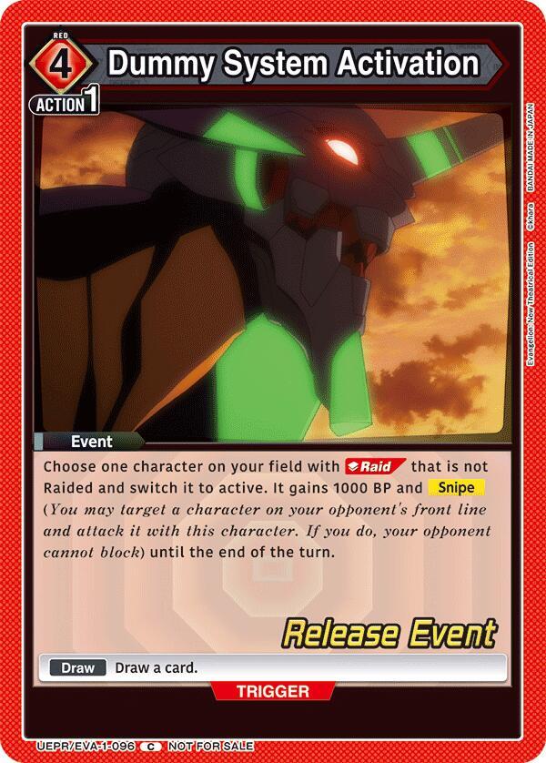 Dummy System Activation (UEPR/EVA-1-096) [UE15BT: Evangelion: New Theatrical Edition Release Event Cards]