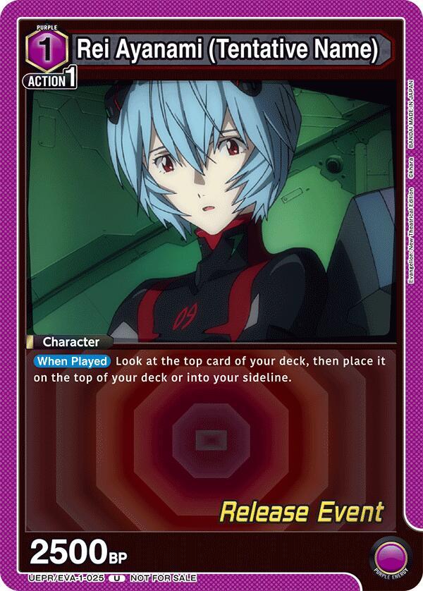 Rei Ayanami (Tentative Name) (025) (UEPR/EVA-1-025) [UE15BT: Evangelion: New Theatrical Edition Release Event Cards]