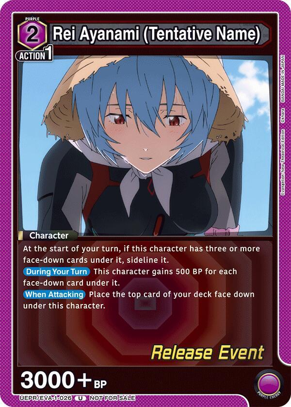 Rei Ayanami (Tentative Name) (026) (UEPR/EVA-1-026) [UE15BT: Evangelion: New Theatrical Edition Release Event Cards]