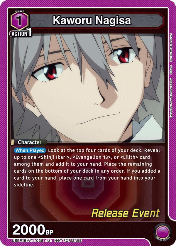 Kaworu Nagisa (038) (UEPR/EVA-1-038) [UE15BT: Evangelion: New Theatrical Edition Release Event Cards]