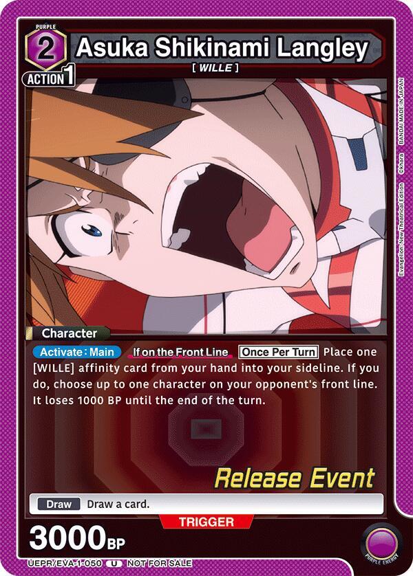 Asuka Shikinami Langley (050) (UEPR/EVA-1-050) [UE15BT: Evangelion: New Theatrical Edition Release Event Cards]