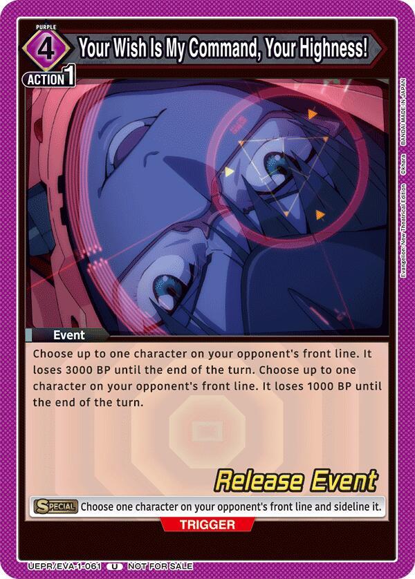 Your Wish Is My Command, Your Highness! (UEPR/EVA-1-061) [UE15BT: Evangelion: New Theatrical Edition Release Event Cards]
