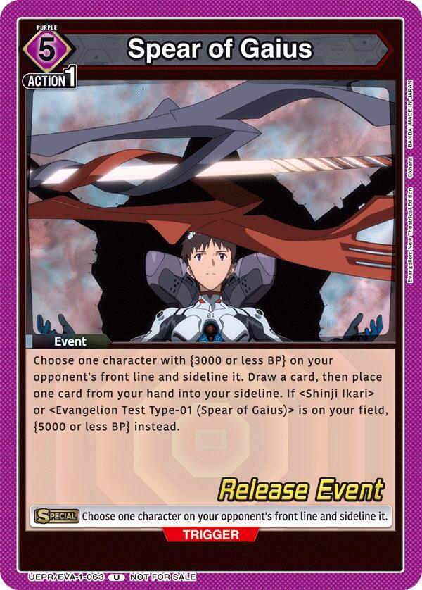 Spear of Gaius (UEPR/EVA-1-063) [UE15BT: Evangelion: New Theatrical Edition Release Event Cards]