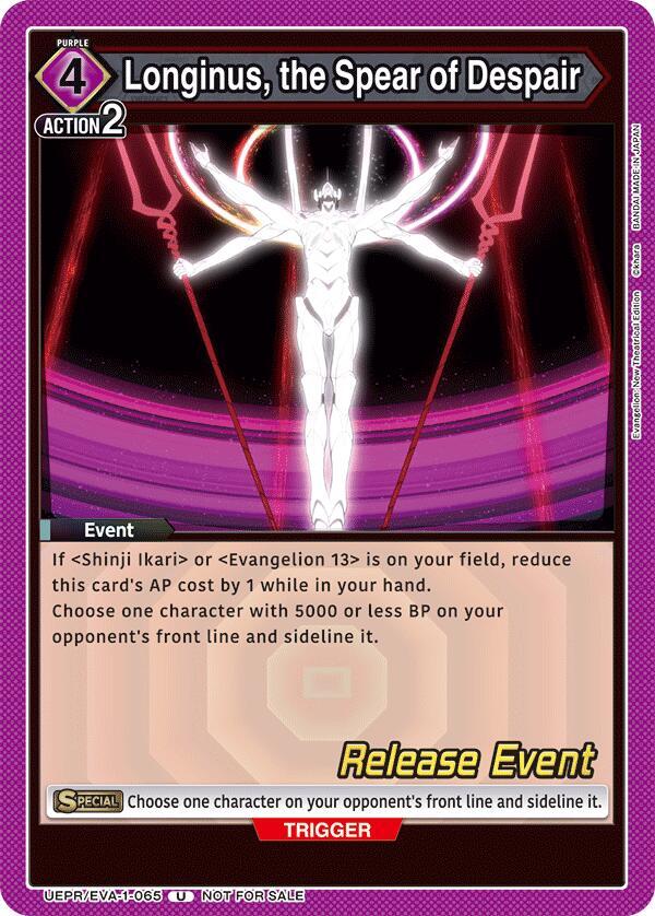Longinus, the Spear of Despair (UEPR/EVA-1-065) [UE15BT: Evangelion: New Theatrical Edition Release Event Cards]
