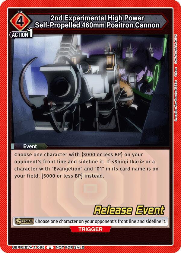 2nd Experimental High Power Self-Propelled 460mm Positron Cannon (UEPR/EVA-1-095) [UE15BT: Evangelion: New Theatrical Edition Release Event Cards]