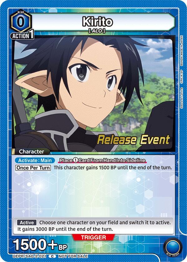 Kirito (021) (UEPR/SAO-2-021) [UEX06BT: Sword Art Online Vol.2 Release Event Cards]