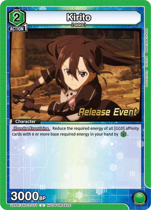 Kirito (071) (UEPR/SAO-2-071) [UEX06BT: Sword Art Online Vol.2 Release Event Cards]