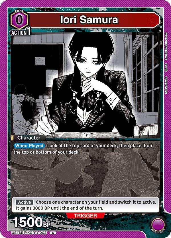 Iori Samura (Box Topper Foil) (UE16BT/KGR-1-003) [UE16BT: KAGURABACHI]