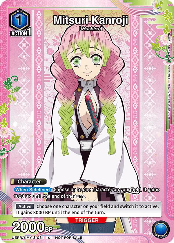 Mitsuri Kanroji (031) (UEPR/KMY-3-031) [Union Arena Promotion Cards]