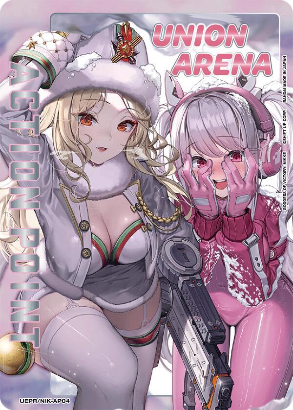 Action Point Card (AP04) (UEPR/NIK-AP04) [Union Arena Promotion Cards]