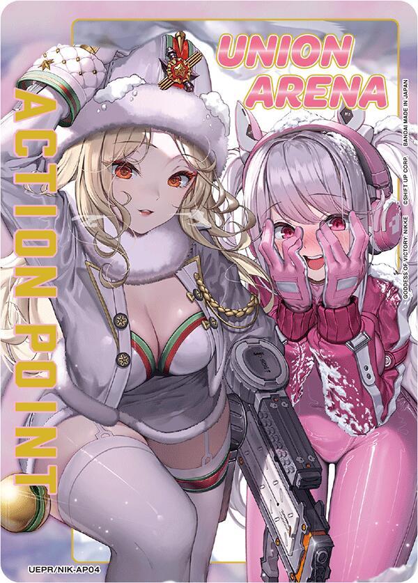 Action Point Card (AP04) (Gold) (UEPR/NIK-AP04) [Union Arena Promotion Cards]