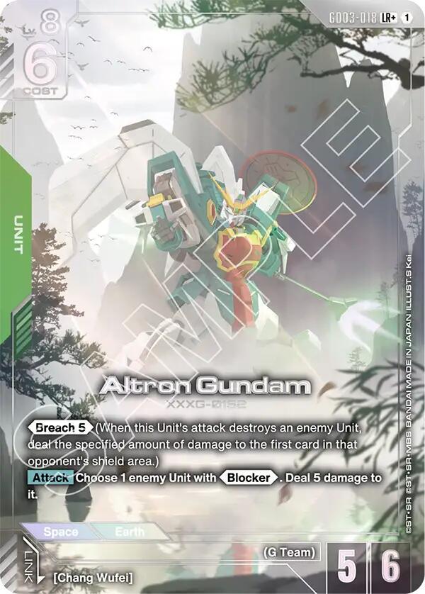 Altron Gundam (LR+) (GD03-018) [Steel Requiem]