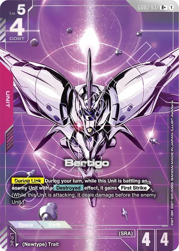 Bertigo (R+) (GD03-037) [Steel Requiem]