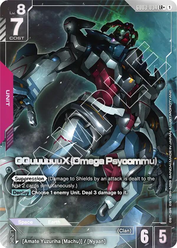 GQuuuuuuX (Omega Psycommu) (LR+) (GD03-034) [Steel Requiem]