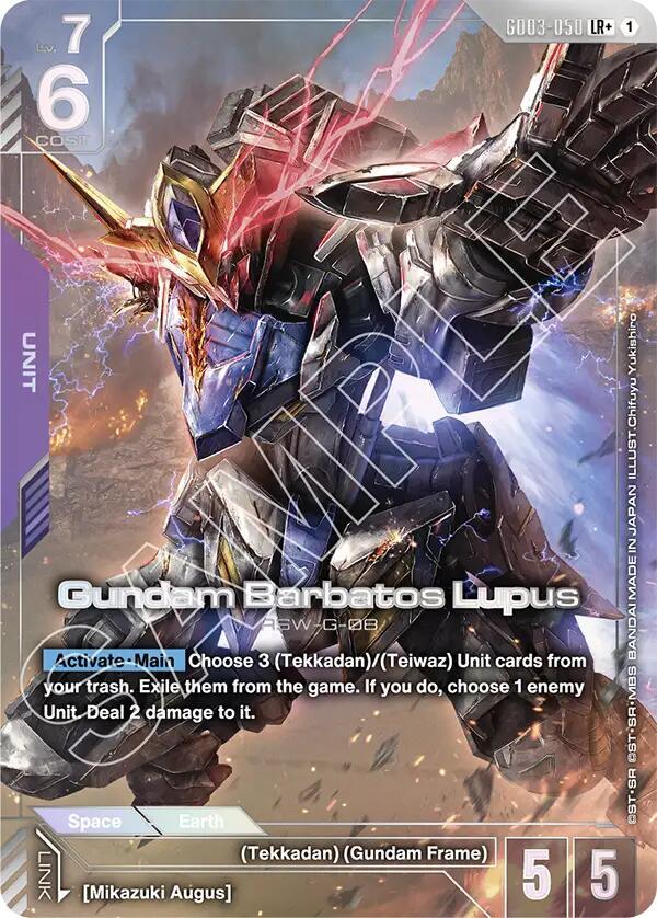 Gundam Barbatos Lupus (LR+) (GD03-050) [Steel Requiem]