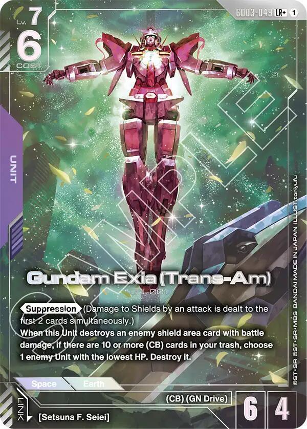 Gundam Exia (Trans-Am) (LR+) (GD03-049) [Steel Requiem]