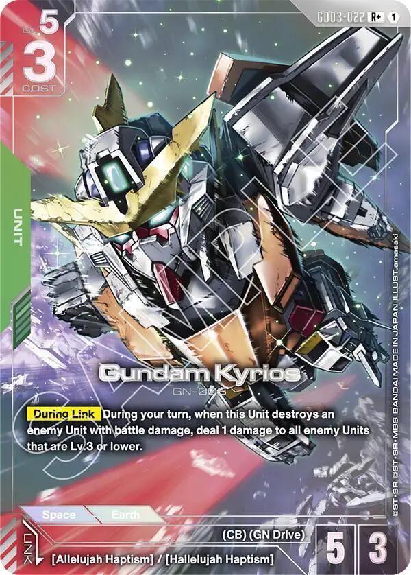 Gundam Kyrios (R+) (GD03-022) [Steel Requiem]
