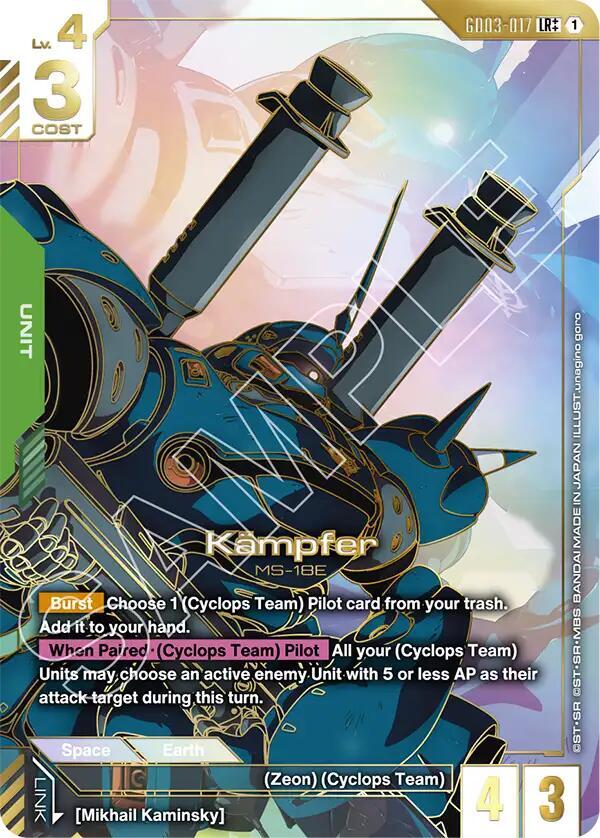 Kampfer (LR++) (GD03-017) [Steel Requiem]